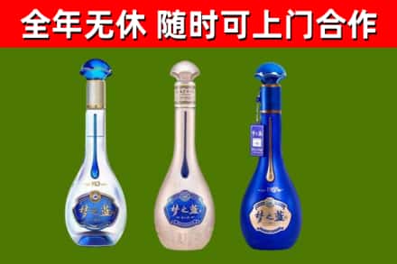 忻州烟酒回收梦之蓝系列.jpg