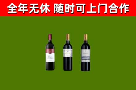 忻州回收拉菲红酒